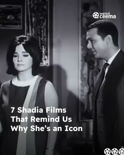 7 Shadia Films That Remind Us Why She’s an Icon