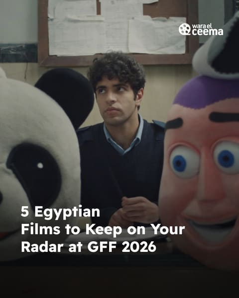 5 Egyptian Films to Keep on Your Radar at El Gouna Film Festival 2026
