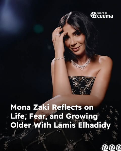 Everything We Learned From Mona Zaki’s Candid Conversation With Lamis Elhadidy